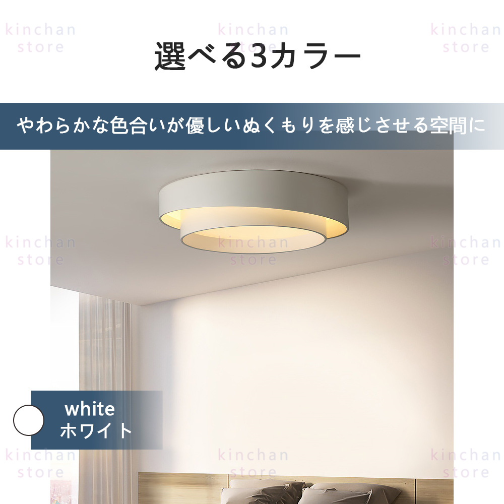 シーリングライト led照明 調光調色 おしゃれ 北欧 インテリア モダン 6~12畳 天井照明 照明器具 ペンダント 寝室 ライトリビング照明 スピーカー スポット |  | 01