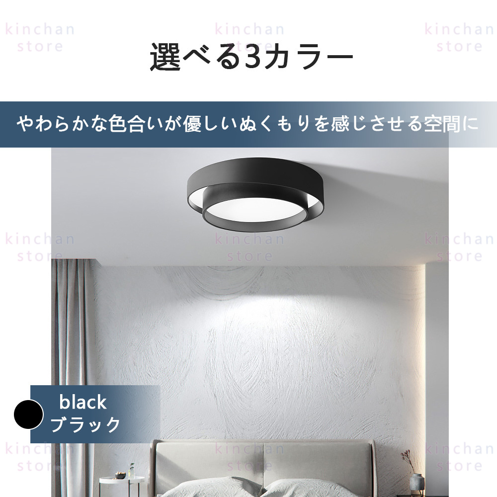 シーリングライト led照明 調光調色 おしゃれ 北欧 インテリア モダン 6~12畳 天井照明 照明器具 ペンダント 寝室 ライトリビング照明 スピーカー スポット |  | 02
