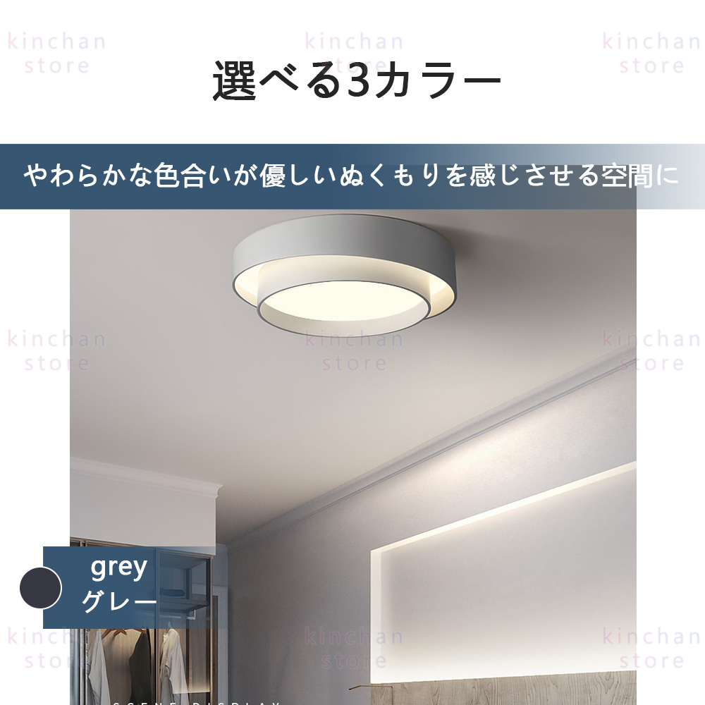 シーリングライト led照明 調光調色 おしゃれ 北欧 インテリア モダン 6~12畳 天井照明 照明器具 ペンダント 寝室 ライトリビング照明 スピーカー スポット |  | 03
