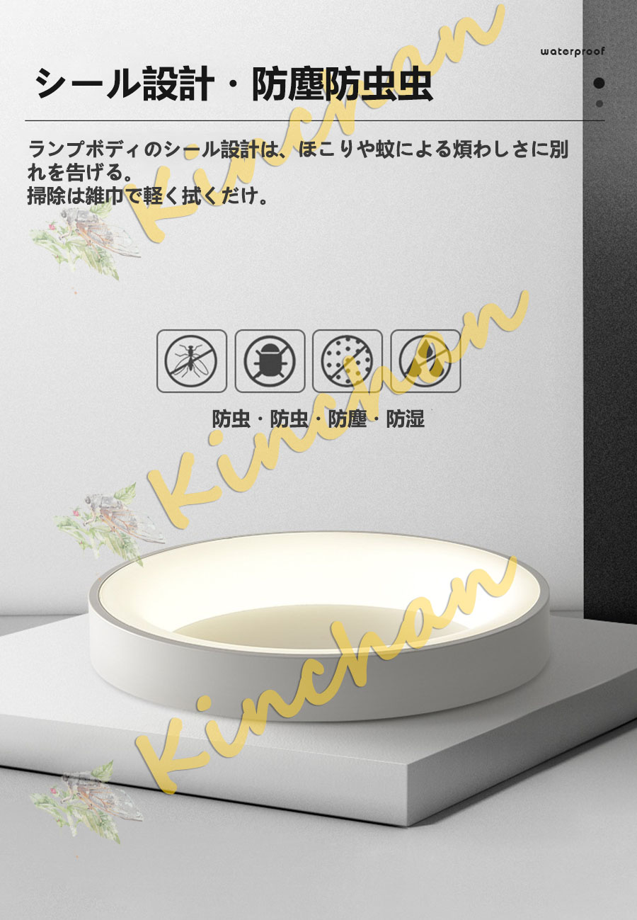 シーリングライト LED 4畳~14畳 調光調色 工事不要 三層焼き漆・曲面広角プロセス 北欧 照明器具 天井照明 おしゃれ 居間用 寝室 簡単取付  リモコン