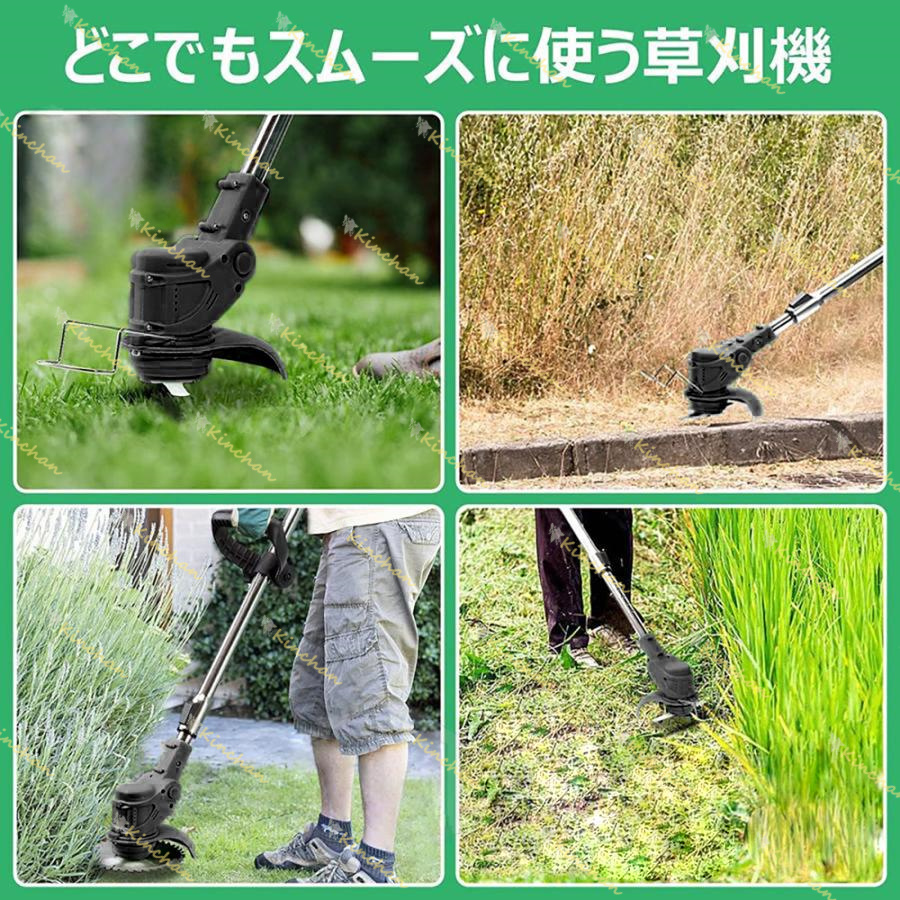 即納 草刈機 コードレス 充電式 草刈り機 軽量 充電式 草刈り機 替刃 