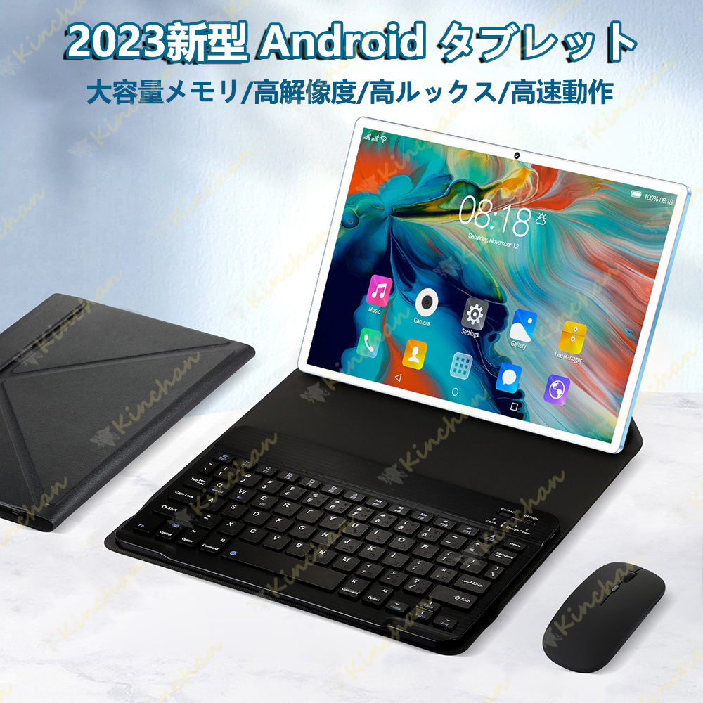 【2023新製品】タブレット PC 本体 10.1インチ 2560*1600 IPS液晶 Android12 8+128GB Wi-Fiモデル  通話対応 simフリー GMS認証 全額返金保証 送料無料