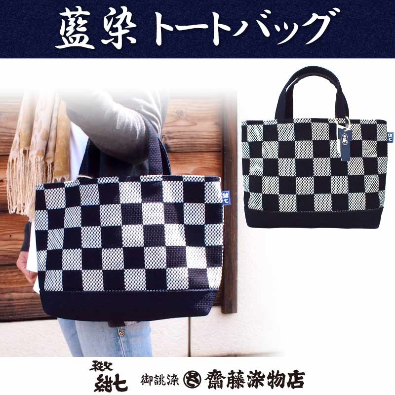和装用バッグ 黒白ドット模様 indenhu-bag01_04.jpg