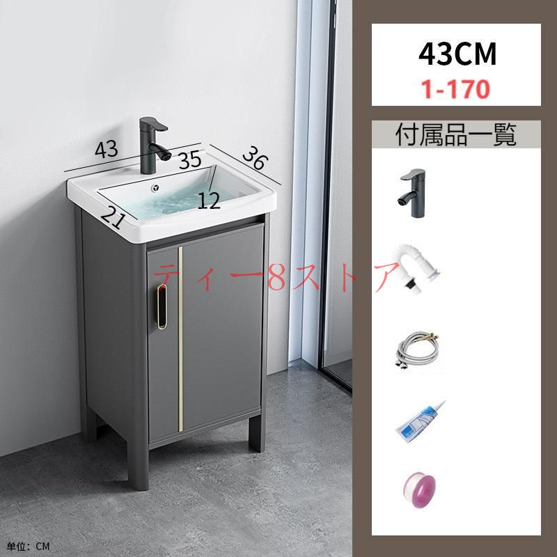 洗面化粧台900（住宅設備） | DIY、工具 のおすすめ人気商品一覧 通販