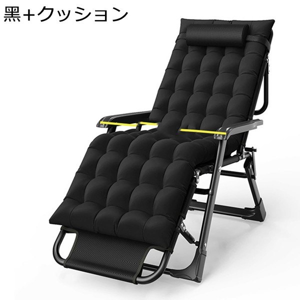 リクライニング チェア 180°（家具、インテリア用品）のおすすめ人気