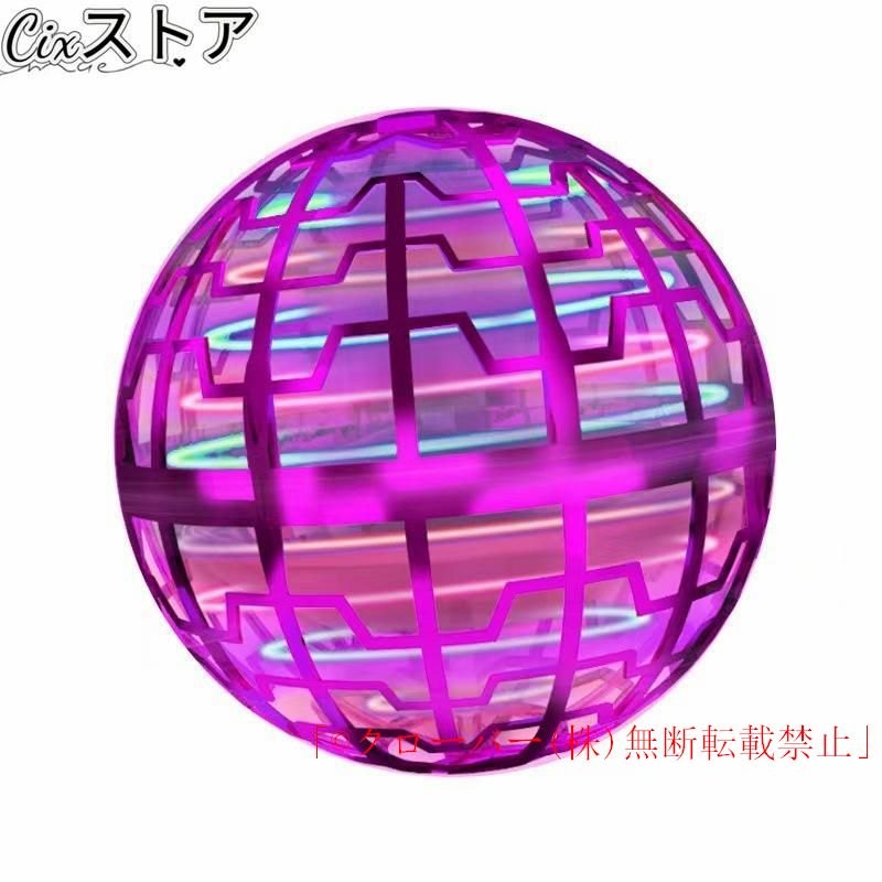 フライングボール 本物のおすすめ人気商品一覧 通販 - Yahoo!ショッピング