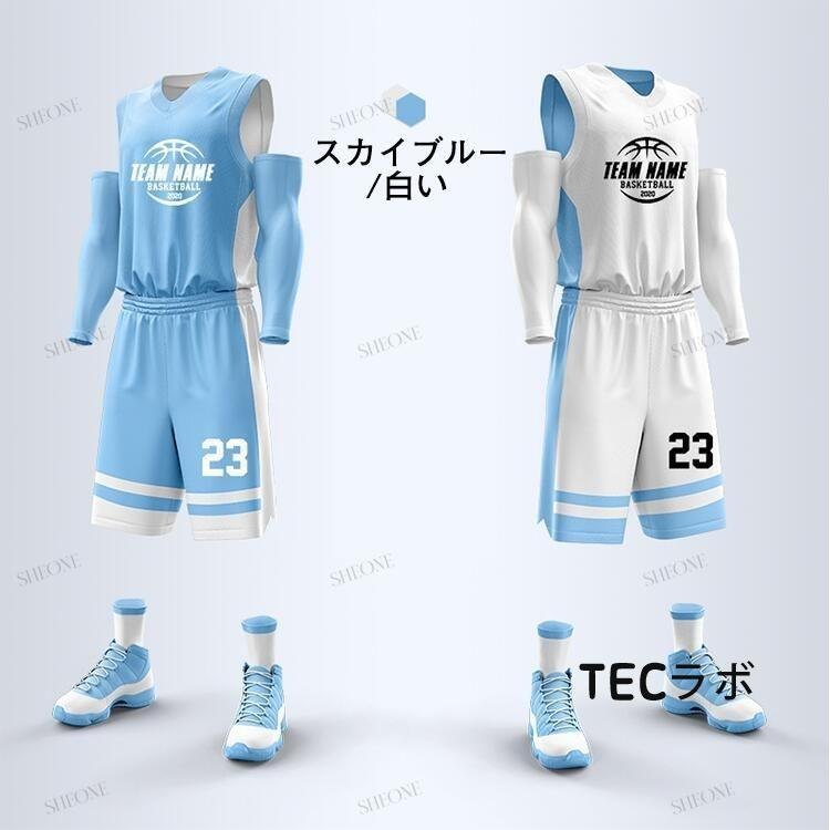 バスケ リバーシブル 上下（スポーツ用品）のおすすめ人気商品一覧