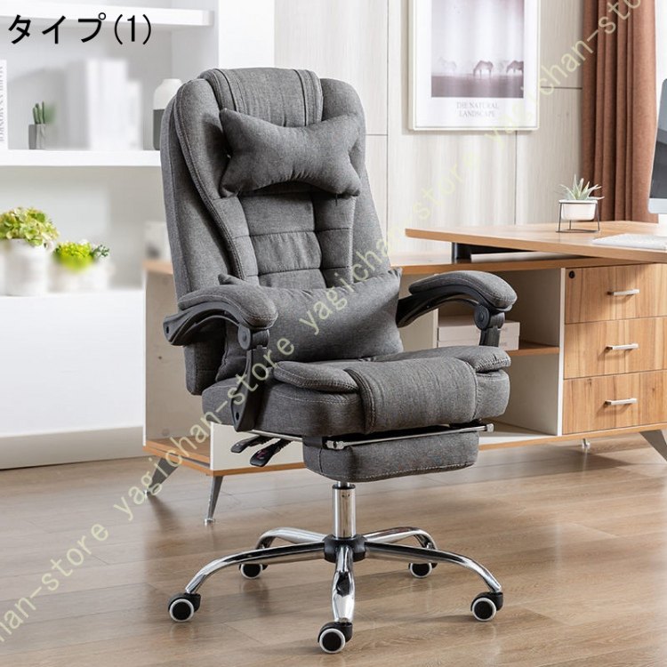 布張り リクライニングチェア オットマン内蔵 約175度リクライニングゾンチーハイバック アームレスト ヘッドレスト ゲーミングチェア レザー おしゃれ_1