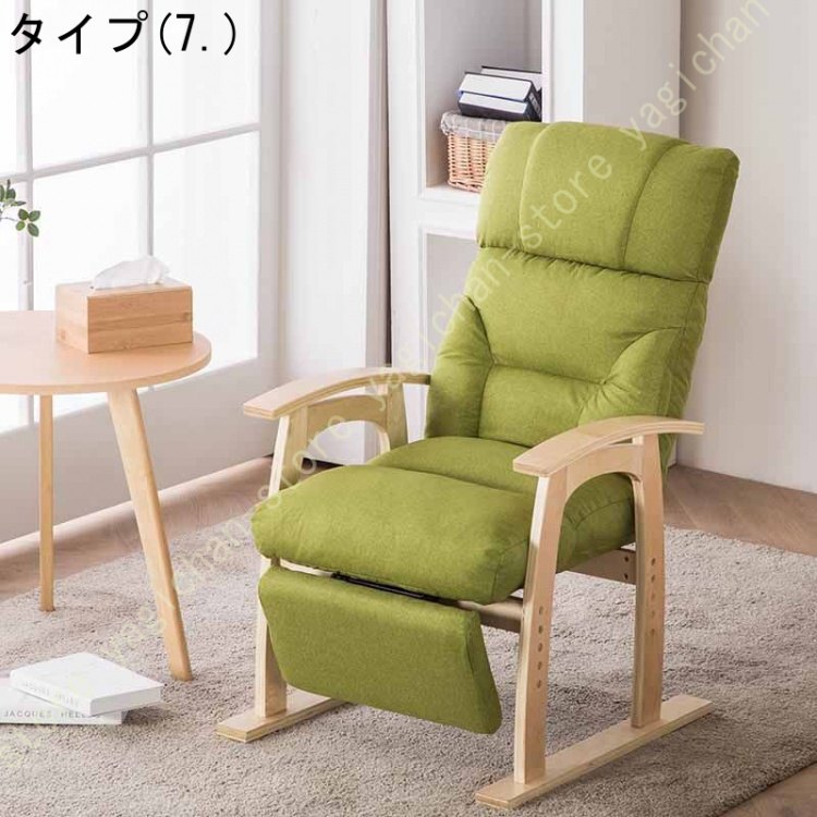 ファーストクラスの座り心地 パケット形状の座面 ハイバックの背もたれ高座椅子ゾンチーすももリクライニングチェア ハイバック 肘付き 布張り張地 座椅子_7