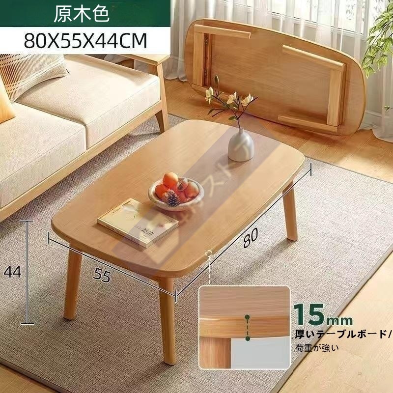 センターテーブル 木製 ローテーブル 折りたたみ リビングテーブル おしゃれ モダン シンプル 折れ脚 机 完成品株式会社錦 座卓 ちゃぶ台 長方形 北欧_1