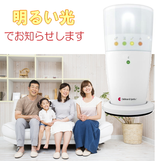 ベルマン_フラッシュ受信器_BE1441 : カインドリネス - 通販 - Yahoo