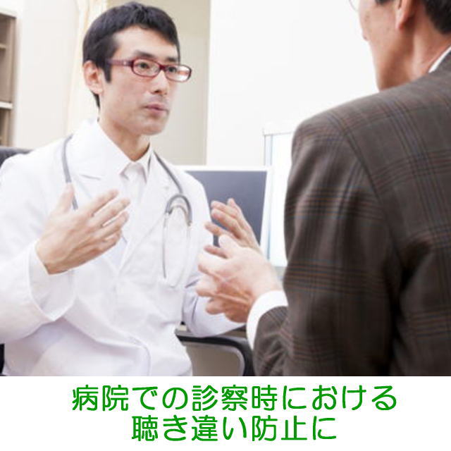 対話くん_HI-01S_Jumpers : カインドリネス - 通販 - Yahoo 対話くん_HI-01S_Jumpers : カインドリネス - 通販 - Yahoo