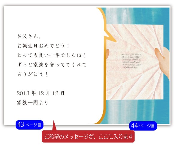 父親 パパ 誕生日プレゼント 絵本 お父さん 心に響く 50代 60代 名入れ 名前入り オリジナル絵本 The Birthday Brt Pap 記念de絵本ブックストア 通販 Yahoo ショッピング