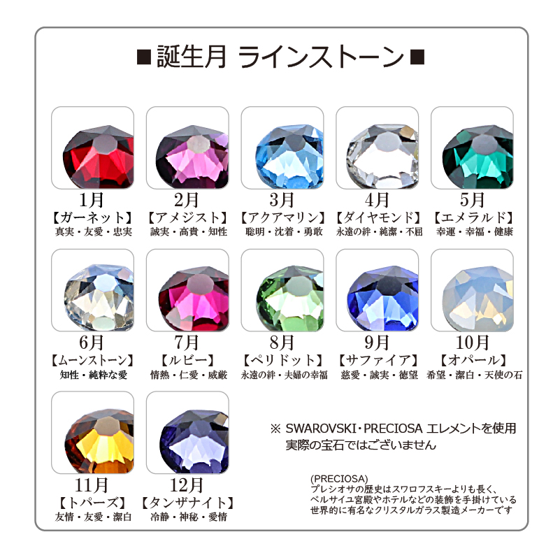 リング フォトフレーム 写真たて スワロフスキー ブライダル ウェディング フォト ポストカード判 消えない想い出 指輪 横 Pf0113wsv 1 記念屋atelier Ryokuei 通販 Yahoo ショッピング リング フォトフレーム 写真たて スワロフスキー ブライダル ウェディング フォト ポストカード判 消えない想い出 指輪 横 Pf0113wsv 1 記念屋atelier Ryokuei 通販 Yahoo ショッピング