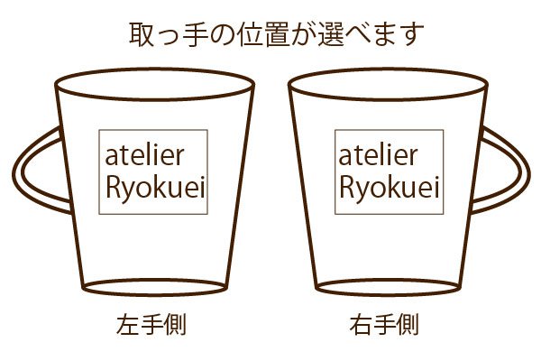 マグカップ 名入れ マグ 名前入れ 黒 ブラック スワロフスキー 誕生石 ストレート D4 誕生日プレゼント｜kinenya｜04