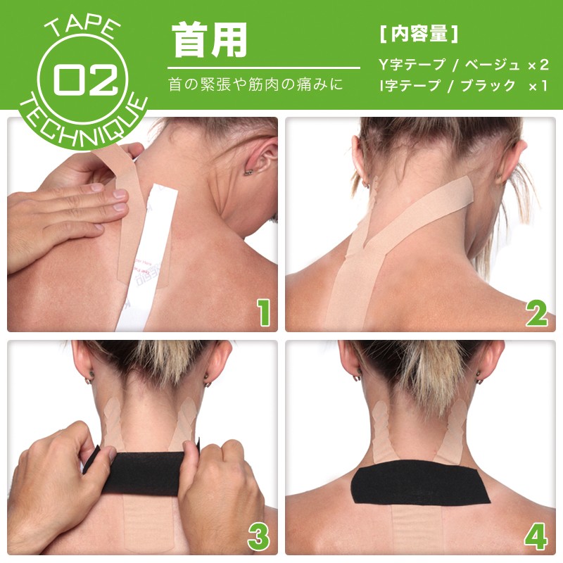 Amazon | CINIO テーピングテープ 25mm 伸縮 業務用
