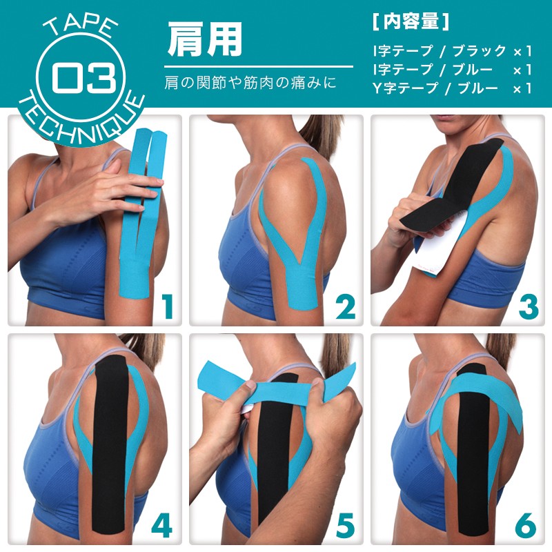 KINESIO キネシオ キネシオテーピング 1種2枚入 お試し 全身使用 部位
