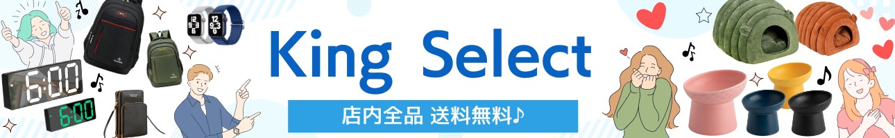 king select ヘッダー画像