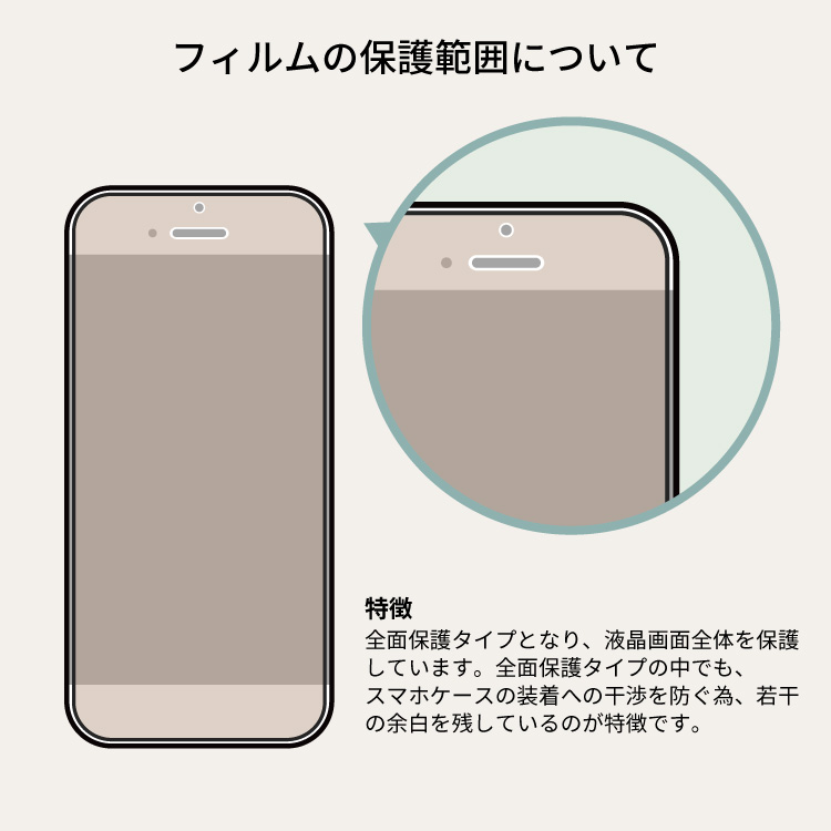 anti-glare-05.jpg