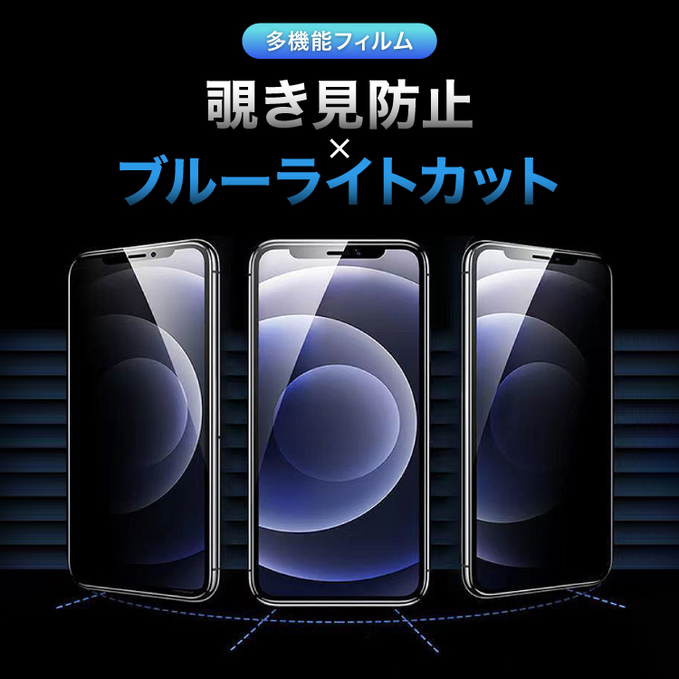 【2枚目半額・3枚目99%OFF】 iPhon...の詳細画像1