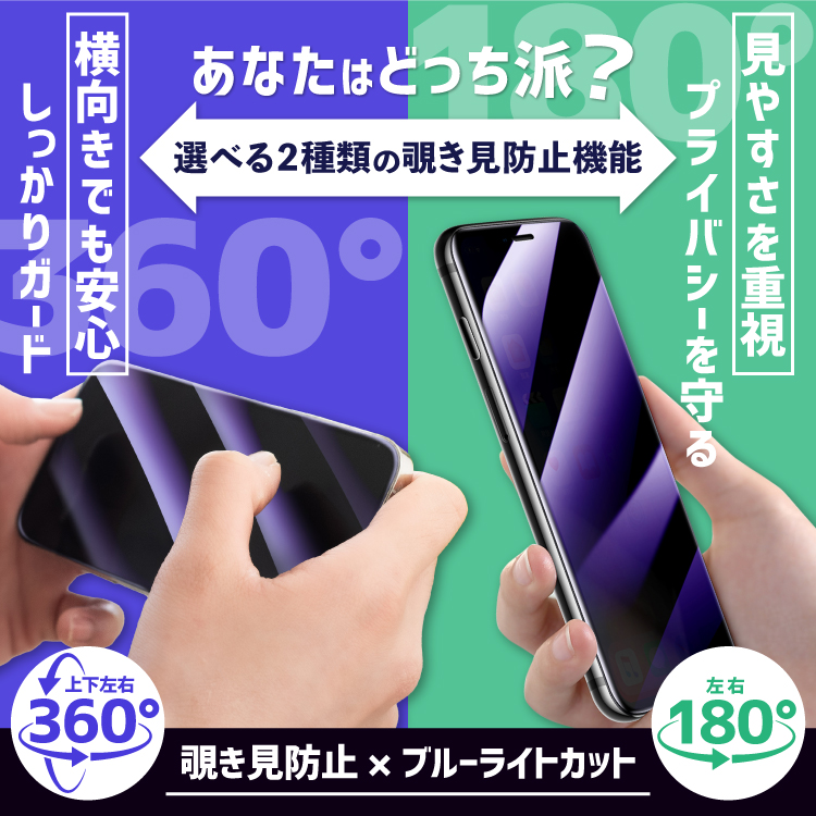 【2枚目半額・3枚目99%OFF】 iPhon...の詳細画像3