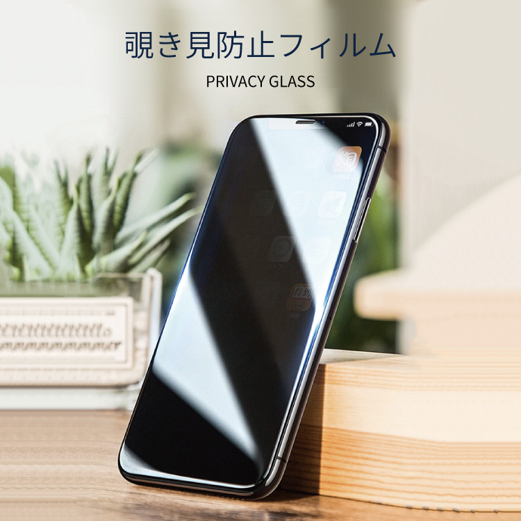 iPhone 保護フィルム ガラスフィルム i...の詳細画像1