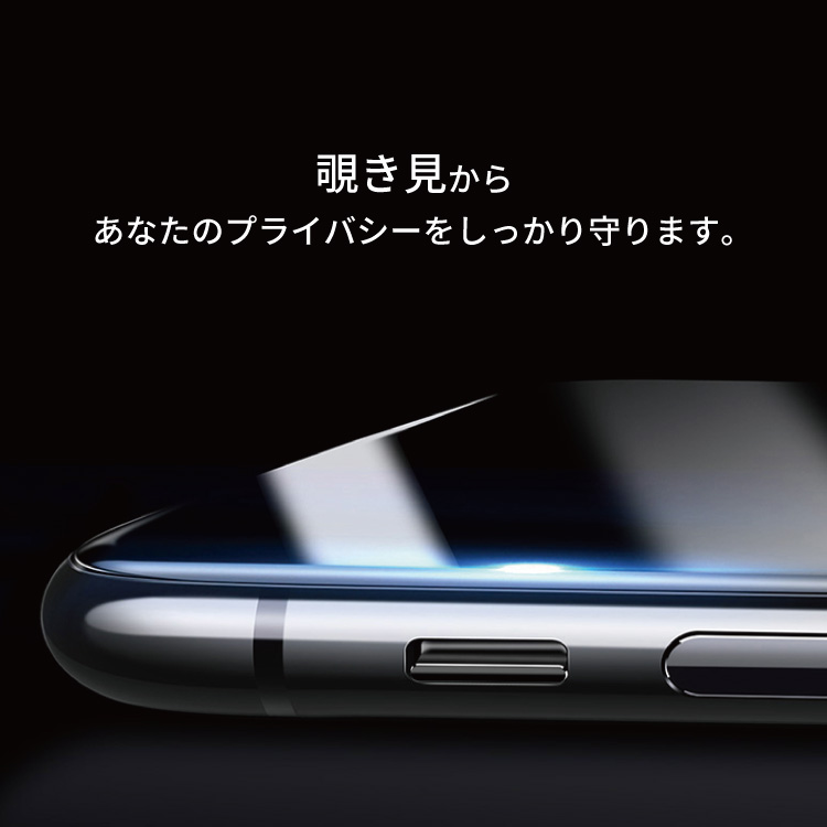 iPhone 保護フィルム ガラスフィルム i...の詳細画像3