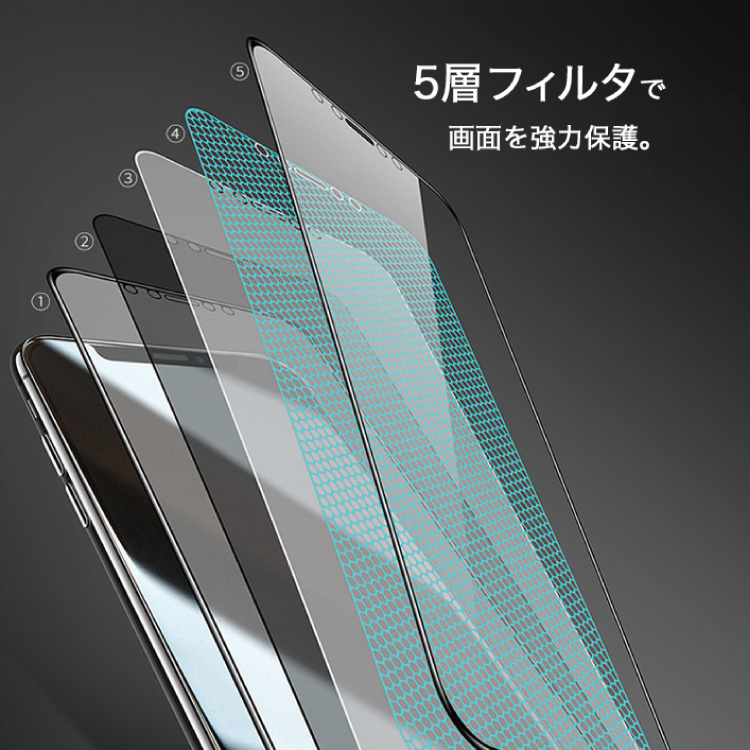 iPhone 保護フィルム ガラスフィルム i...の詳細画像5