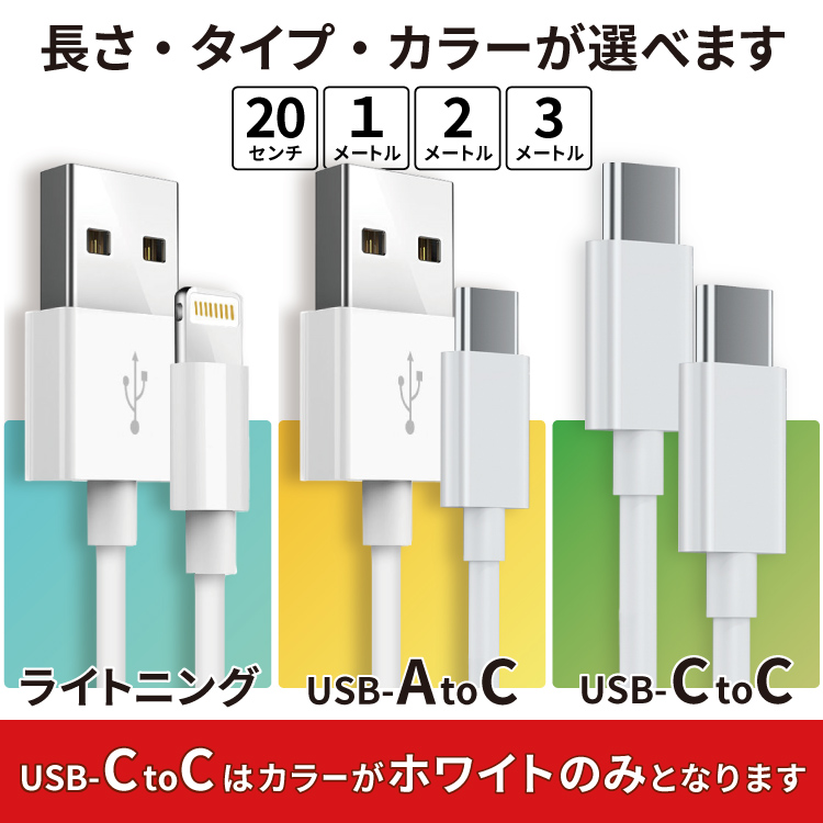 ライトニングケーブル iphone 2m 3m...の詳細画像1