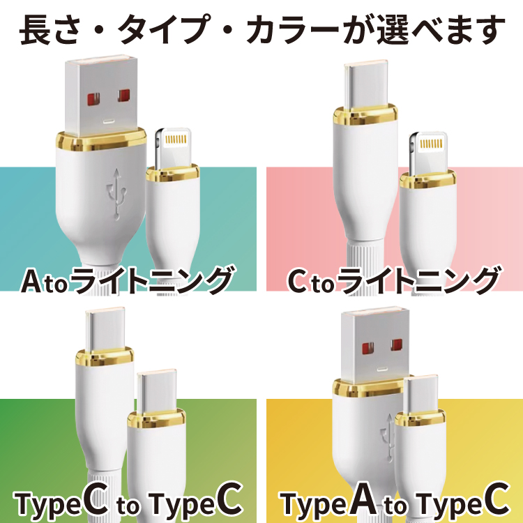 ライトニングケーブル シリコン iphone ...の詳細画像1