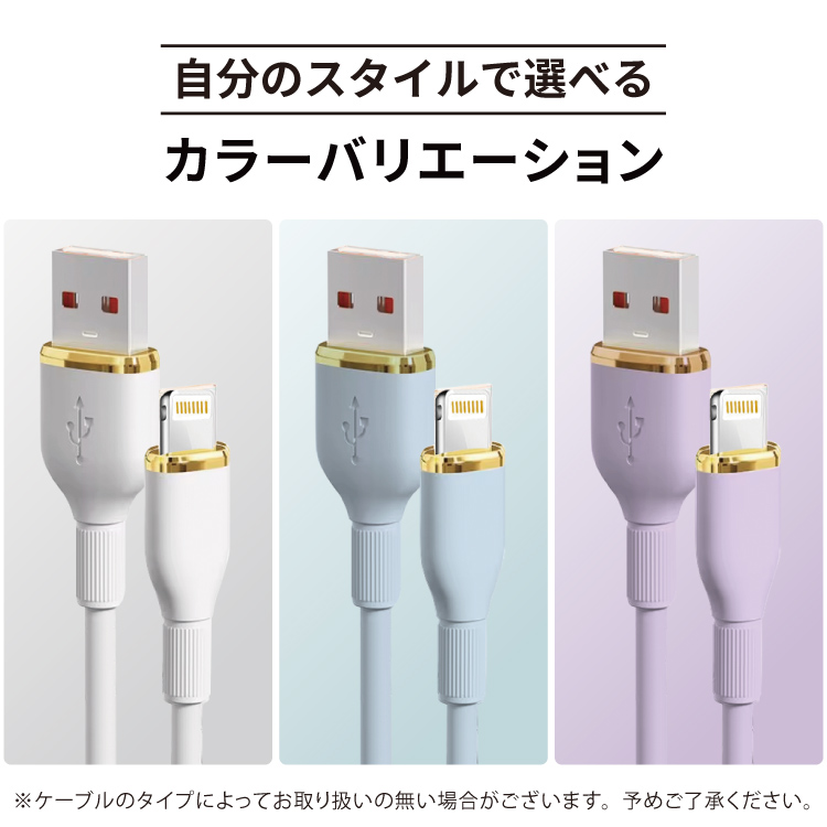 ライトニングケーブル シリコン iphone ...の詳細画像2