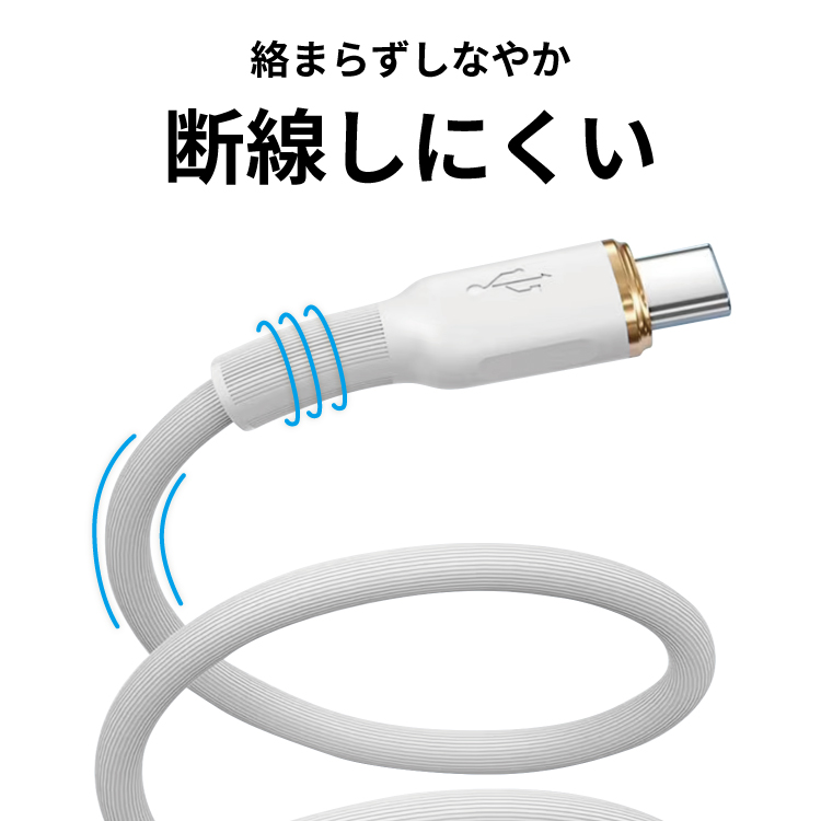ライトニングケーブル シリコン iphone ...の詳細画像3
