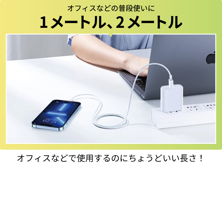 ライトニングケーブル シリコン iphone ...の詳細画像4