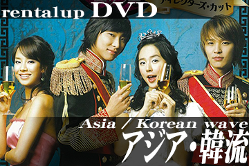 懐かしの映画、感動や興奮をお届け！レンタルアップDVD専門店