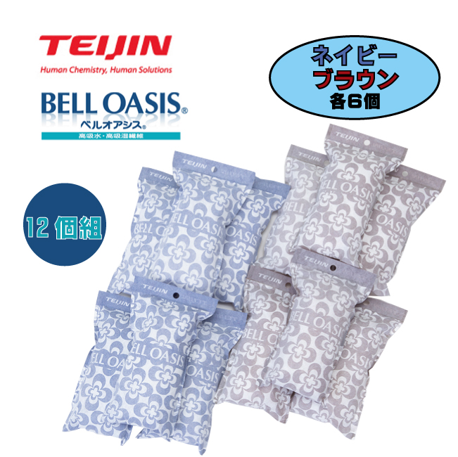 ハニー　TEIJIN　乾っとパック 大小　 4個セット 1_8adb458f-c487-4715-a392-