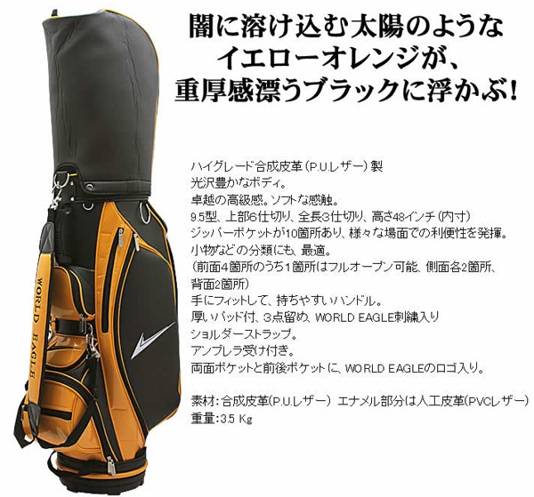 Nike キャディバッグ WORLD EAGLE 黒/黄色 Amazon | ブラックサンオレンジ 個性際立つユニークカラーゴルフ