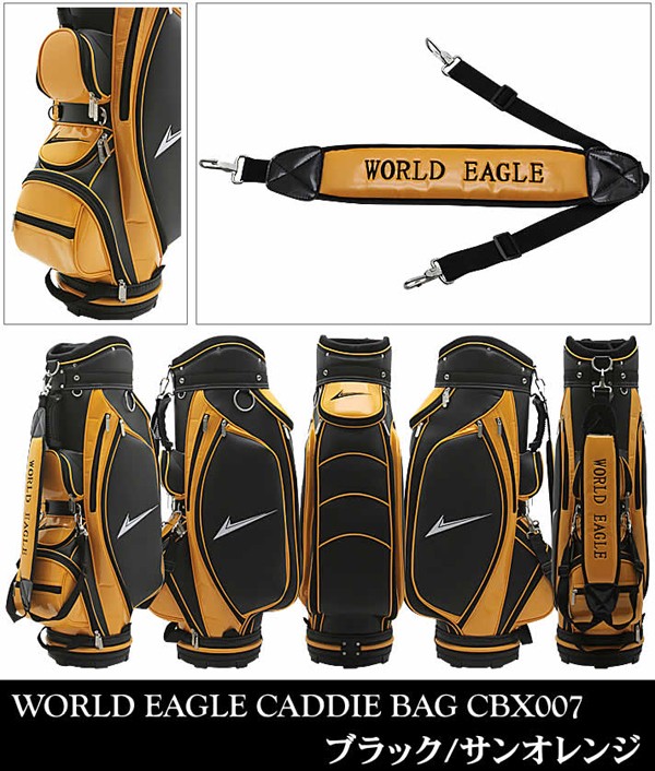 ワールドイーグル CBX007 ゴルフバッグ ブラック・サンオレンジ [42317