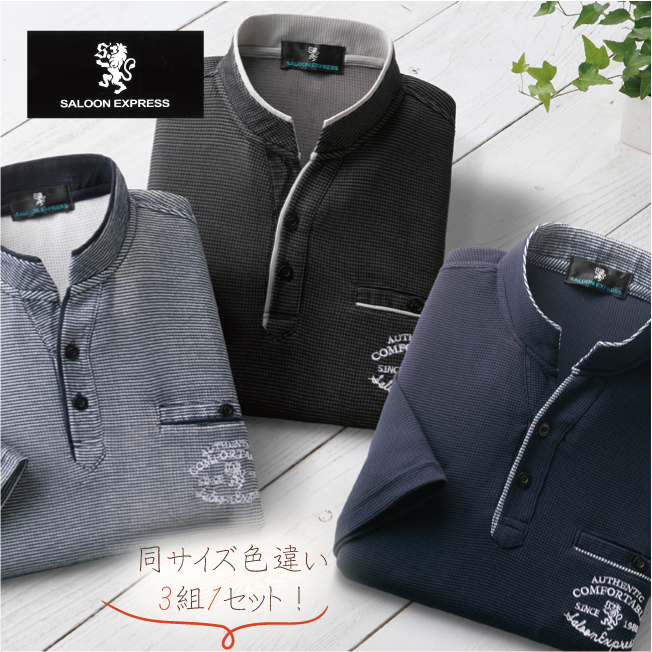 ★激レア★　サンウルブズ　スタッフ支給品プラクティスシャツ③ MEN DOT MESH COOL ワイドスプレッドカラー 半袖ポロシャツ