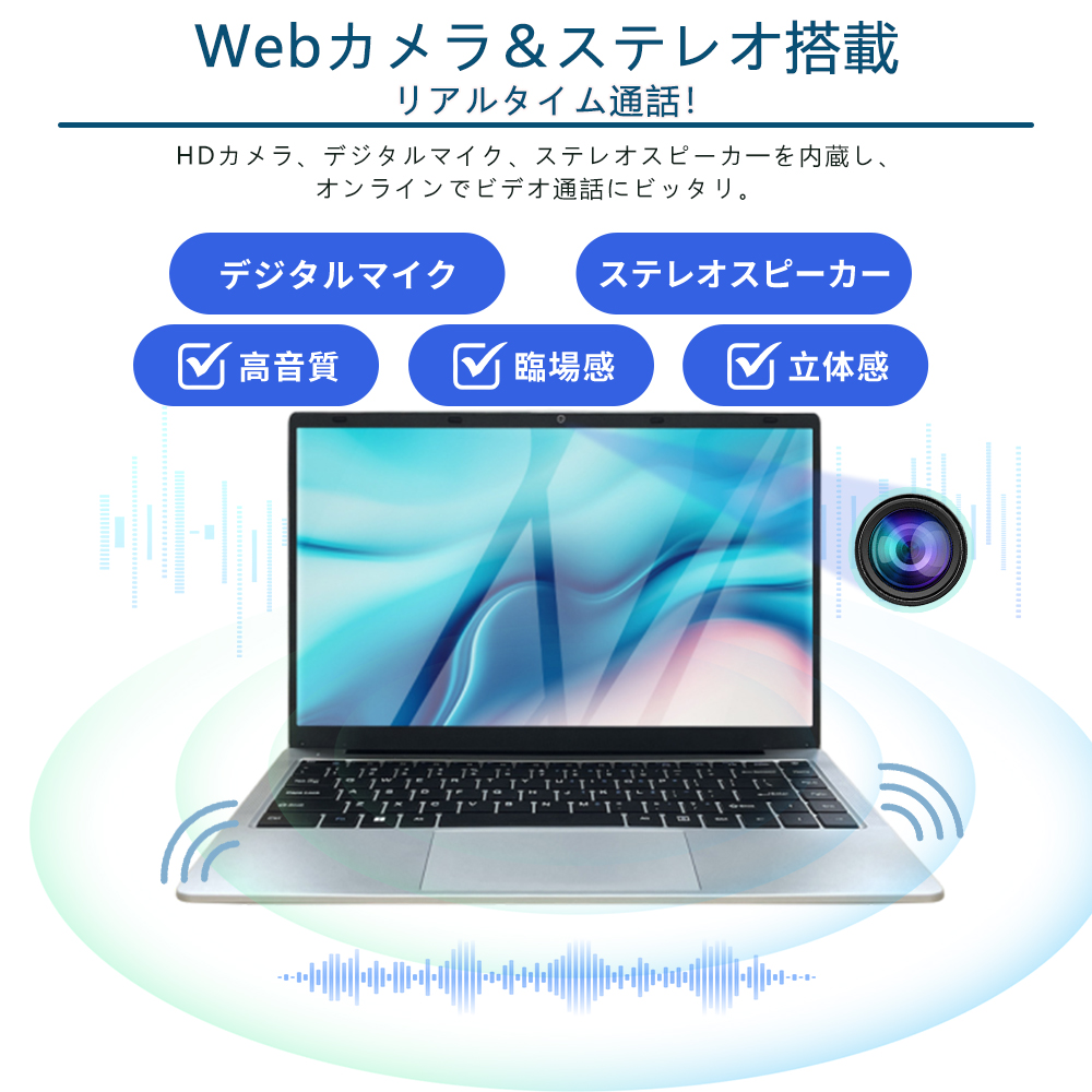 インテル（intel） ノートパソコン パソコン 新品 Office付き