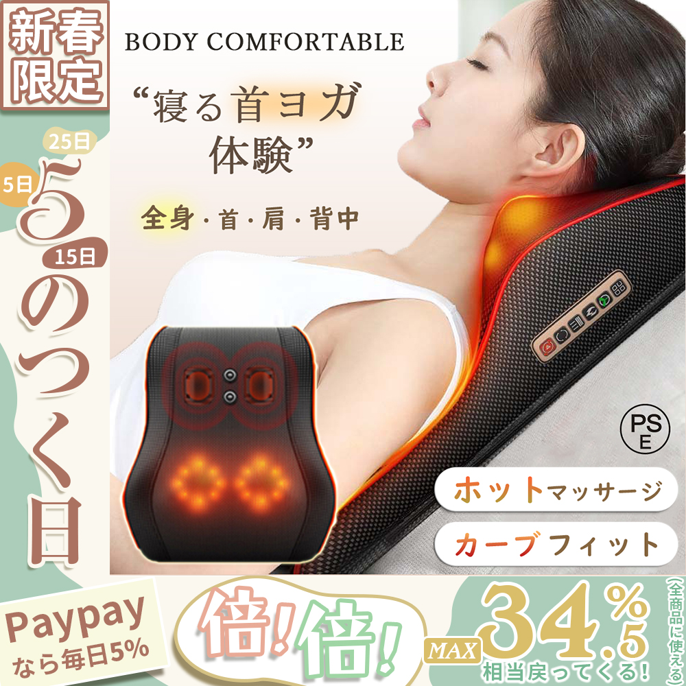 ハンディマッサージャー 液晶付き 肩こり マッサージ器 全身 電動 バイブ アーム 首 肩 腰 背中 20段階調節 父の日 敬老の日 プレゼント amyp02.jpg