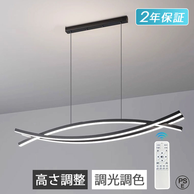 即納 ペンダントライト led 北欧 照明器具 おしゃれ 吊り下げ照明