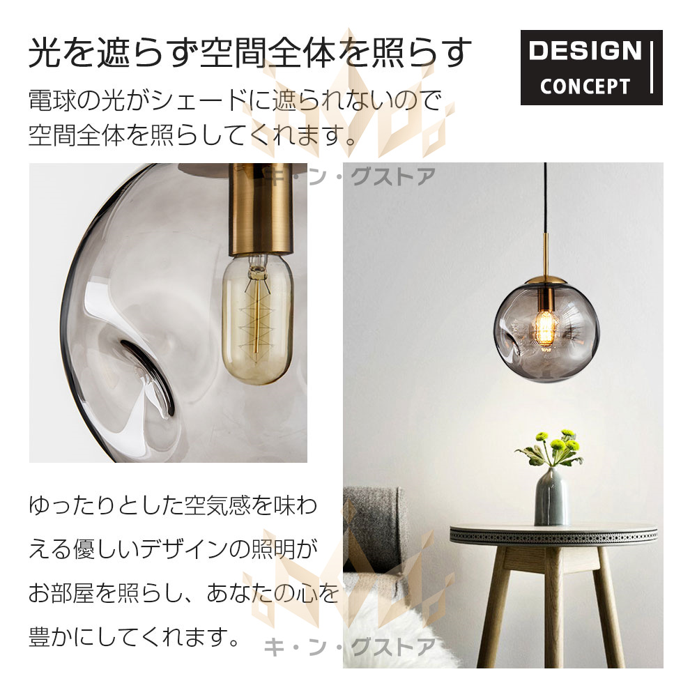 ペンダントライト led 北欧 ガラス 照明器具 おしゃれ 吊り下げ