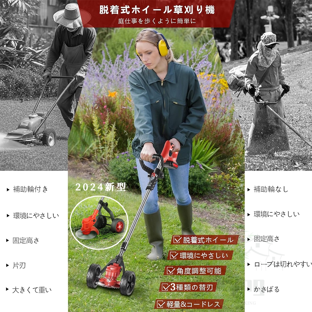楽天市場】草刈り機 充電式 コードレス 電動 草刈機 電動