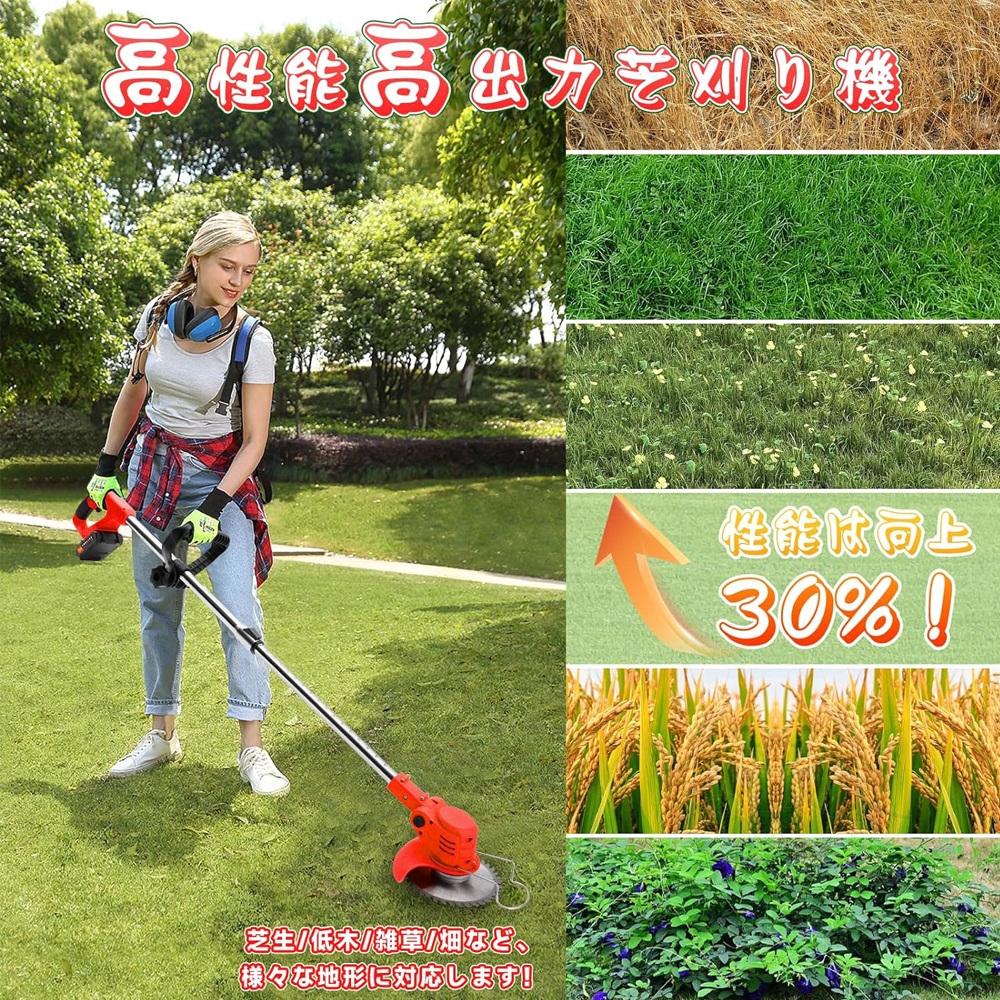 電動草刈機 充電式 草刈り機 36v 家庭用 車輪付き コードレス