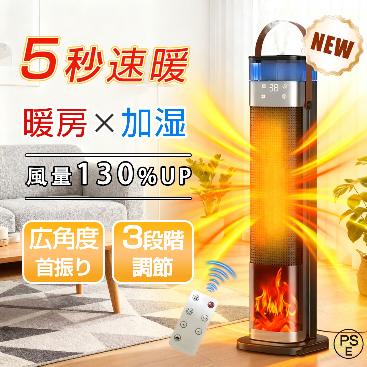 温度調節 足元ヒーター PSE認証　セラミックヒーター　羽なし　温かい 温度調節 足元ヒーター PSE認証 セラミックヒーター 羽なし 温かい