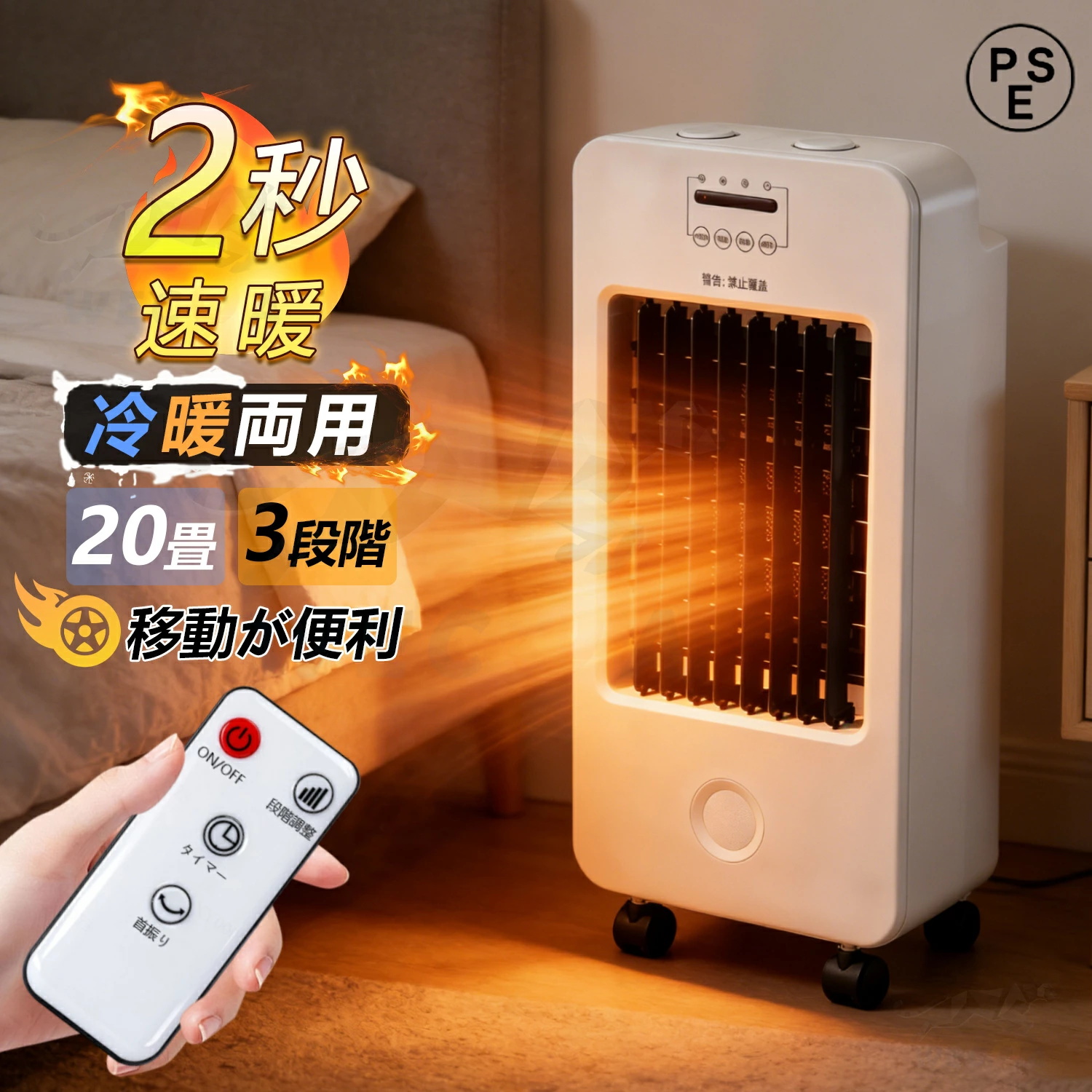 セラミックヒーター 羽根なし 暖房器具 省エネ 電気 ファンヒーター Amazon | セラミックファンヒーター 羽根なし hot+cool 暖房器具