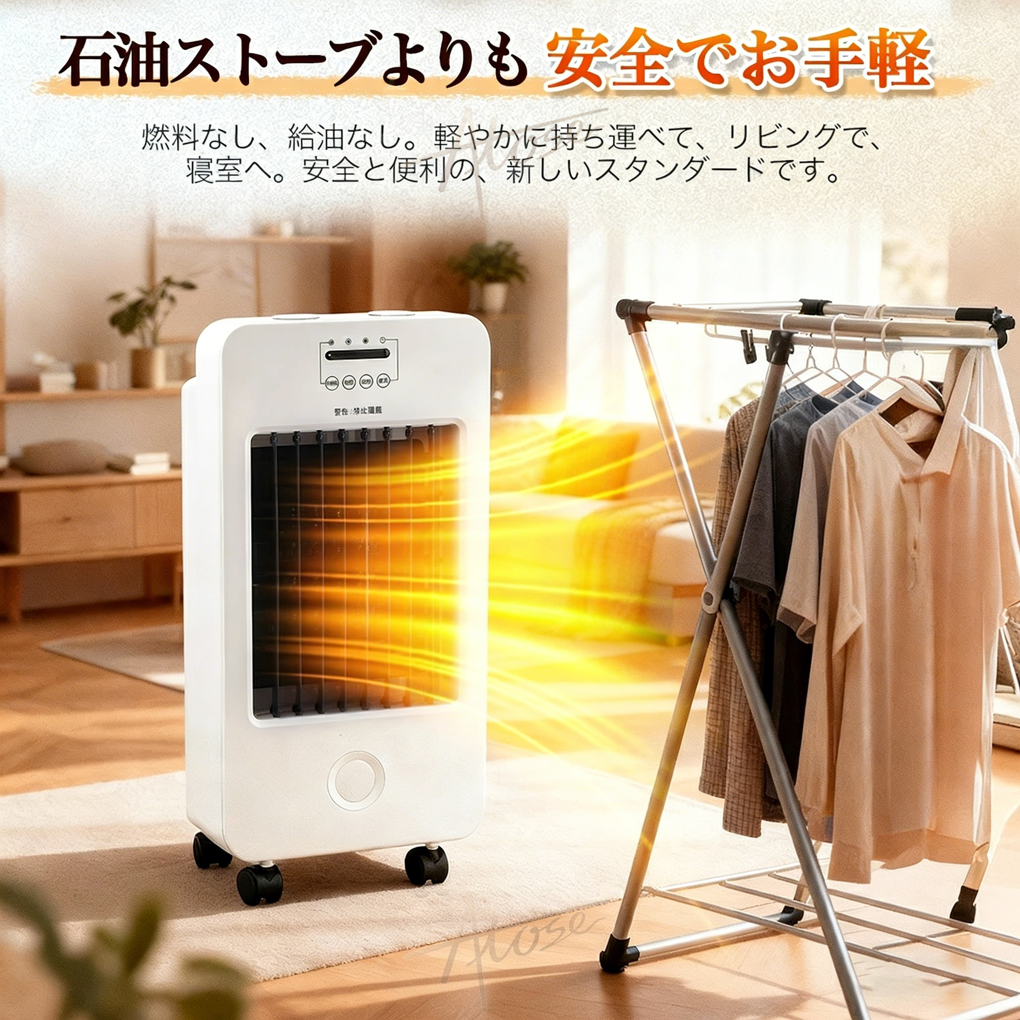 セラミックヒーター 省エネ 羽なし 足元ヒーター 小型 脱衣場用