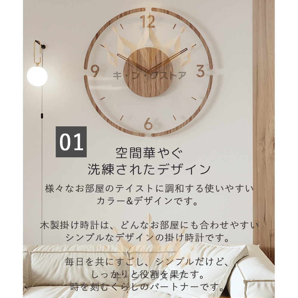 壁掛け時計 非電波時計 北欧 木製 おしゃれ 静音 かけ時計 壁掛け時計 非電波時計 北欧 木製 おしゃれ 静音 かけ時計