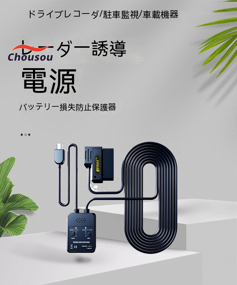 ドライブレコーダー ミラー型 12インチ 前後4カメラ 分離型 OBD