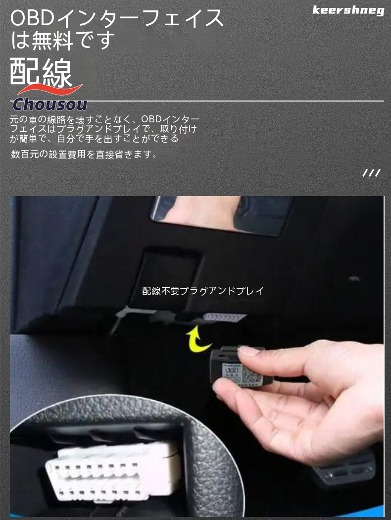 ドライブレコーダー ミラー型 12インチ 前後4カメラ 分離型 OBD